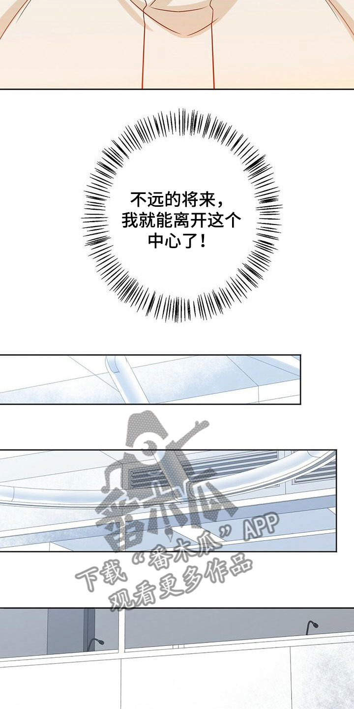 第7章：怎么回事5