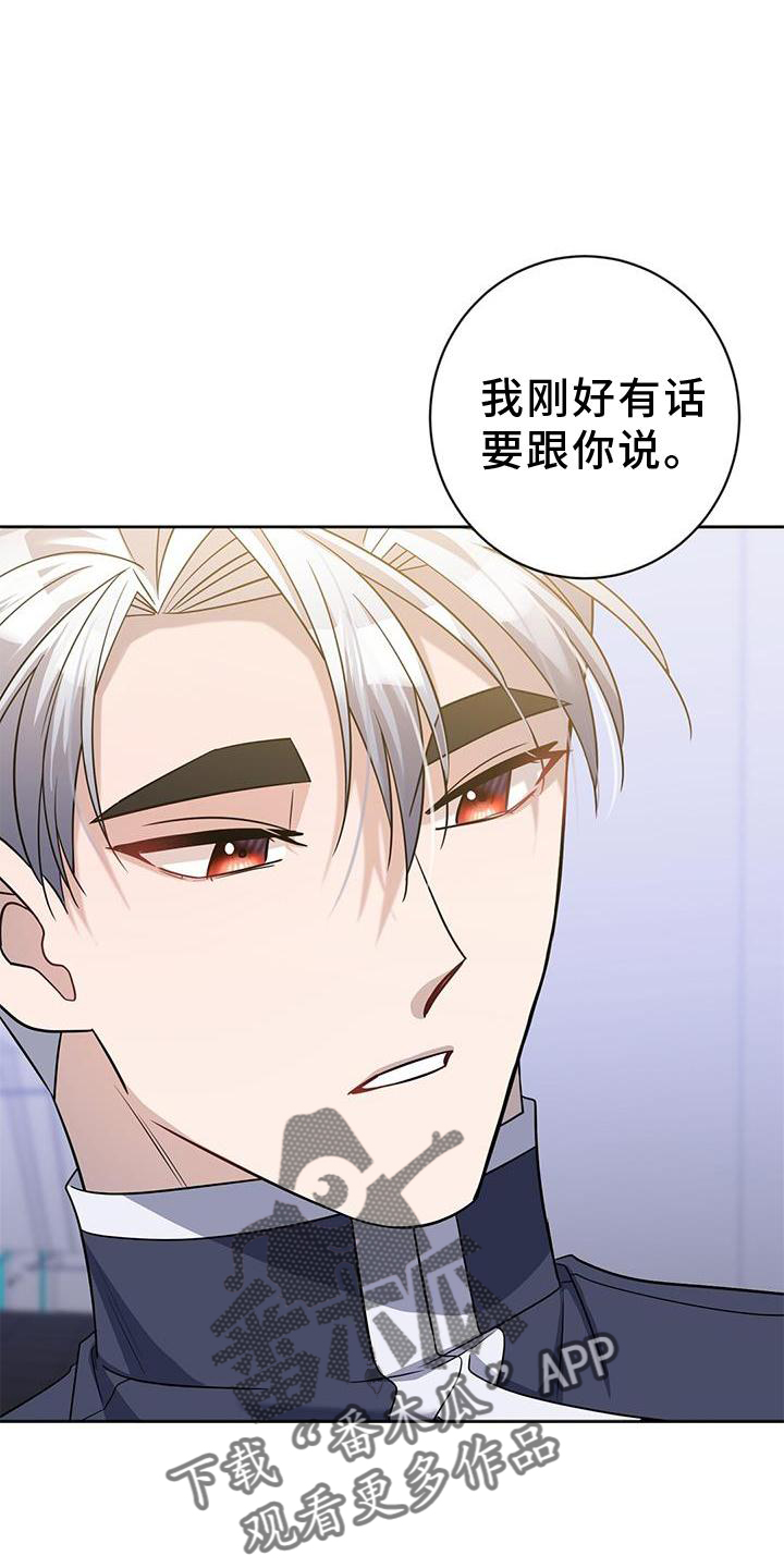 第40章：唯一的引导21