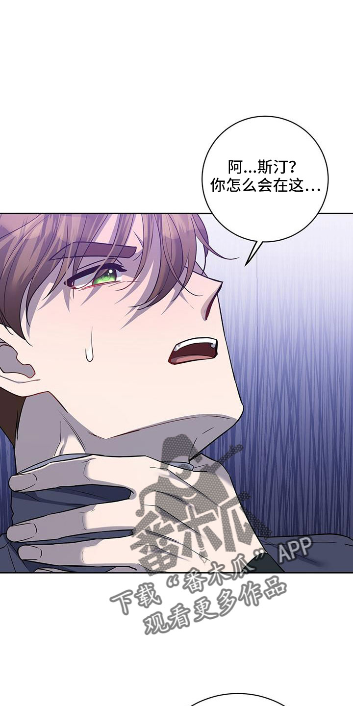 第55章：逼问1