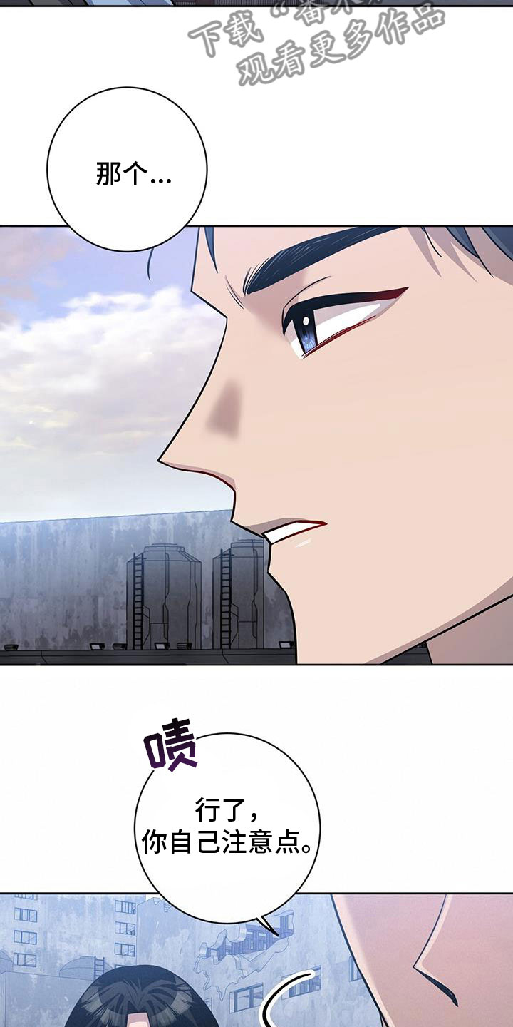 第53章：担心14