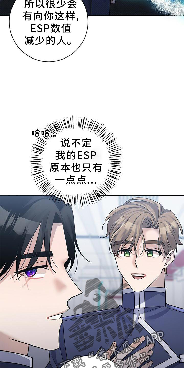 第15章：不错的信息6