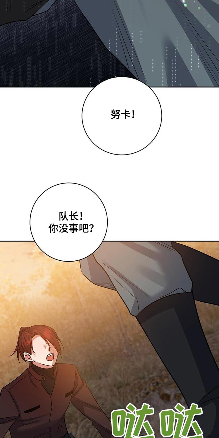 第64章：信息泄露24
