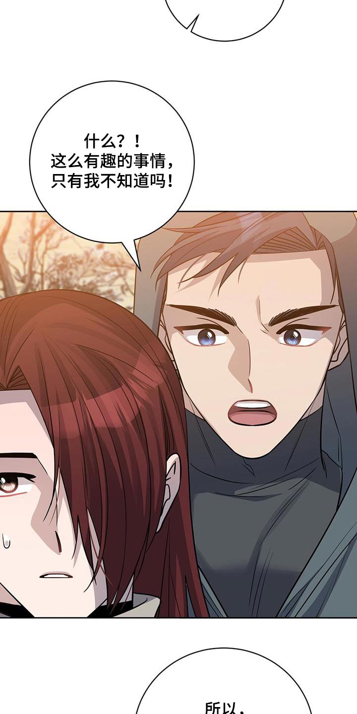 第63章：地雷16