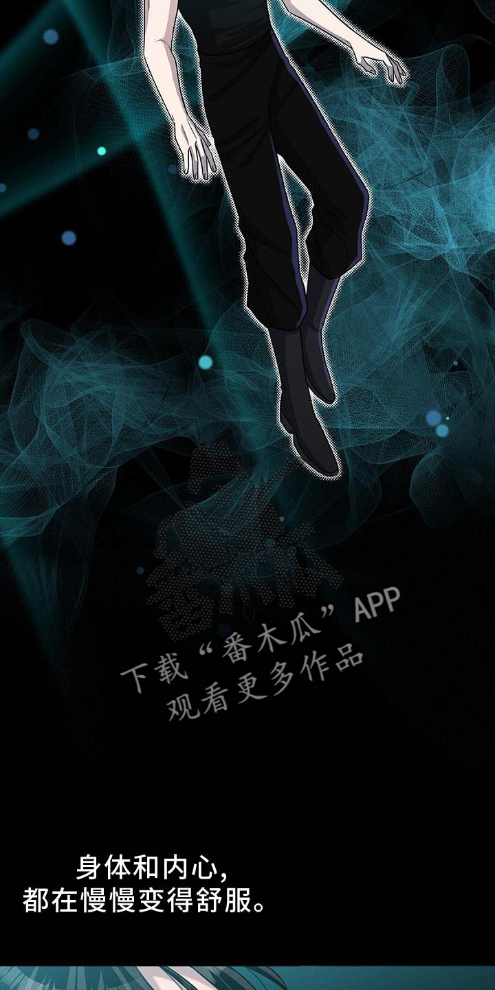 第34章：真心6
