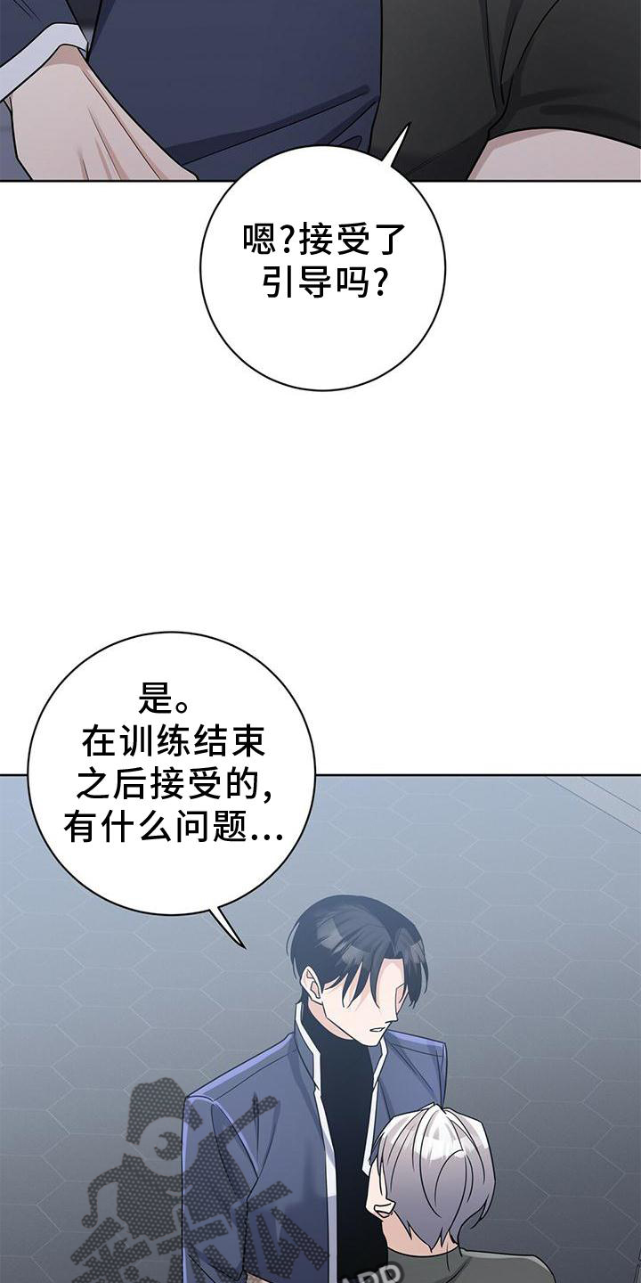 第16章：逃出7