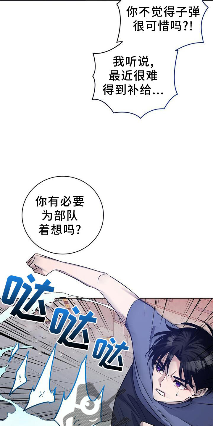 第22章：认真7