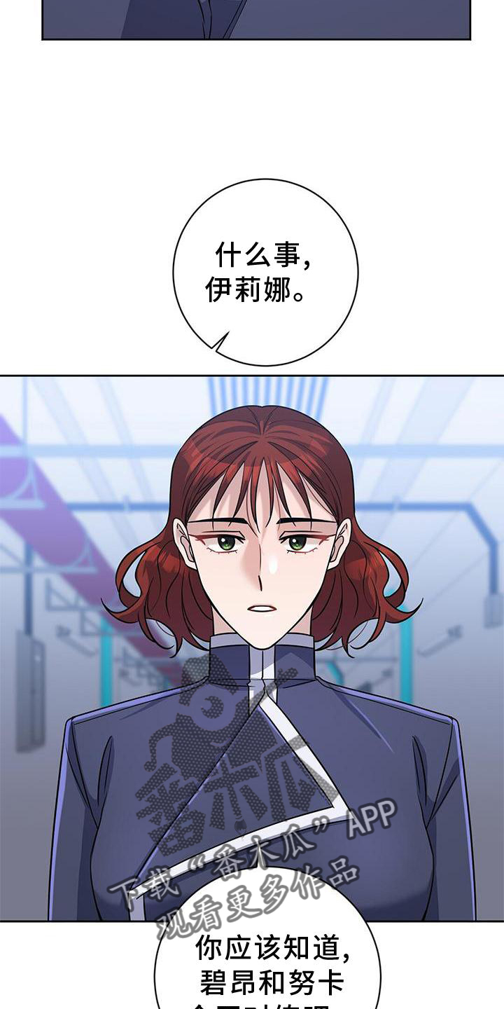 第28章：作弊21