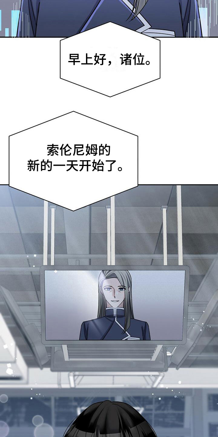 第11章：换衣服8