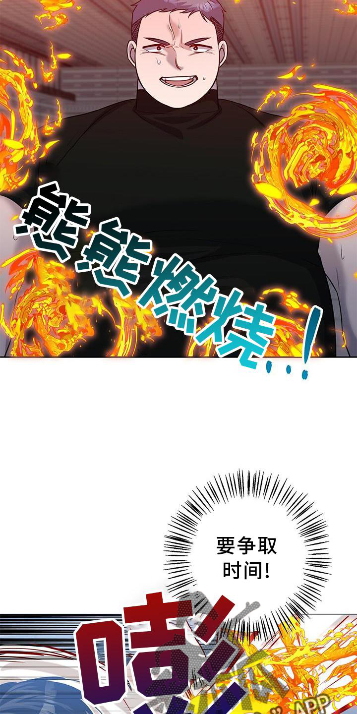 第29章：无趣16