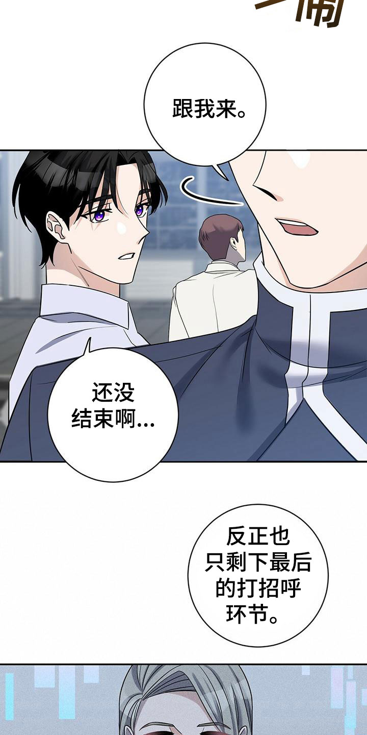 第11章：换衣服15