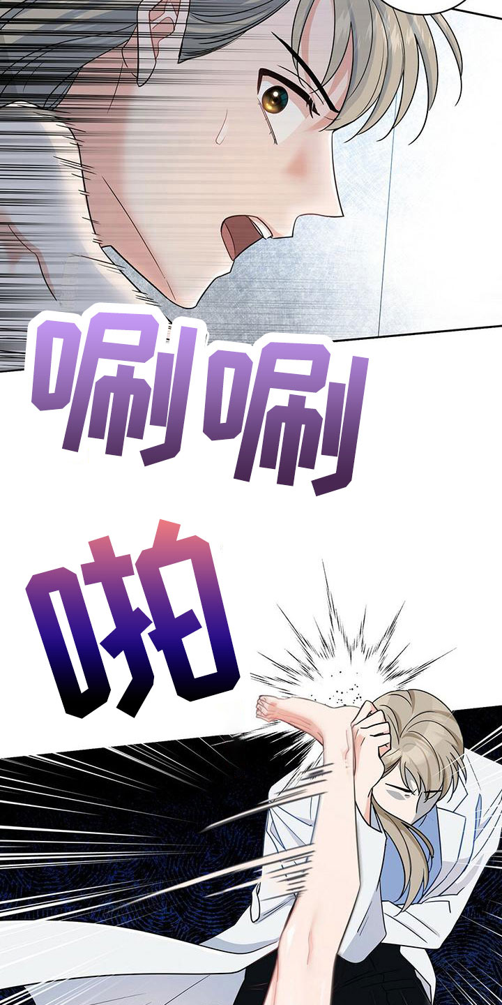 第4章：闹腾7