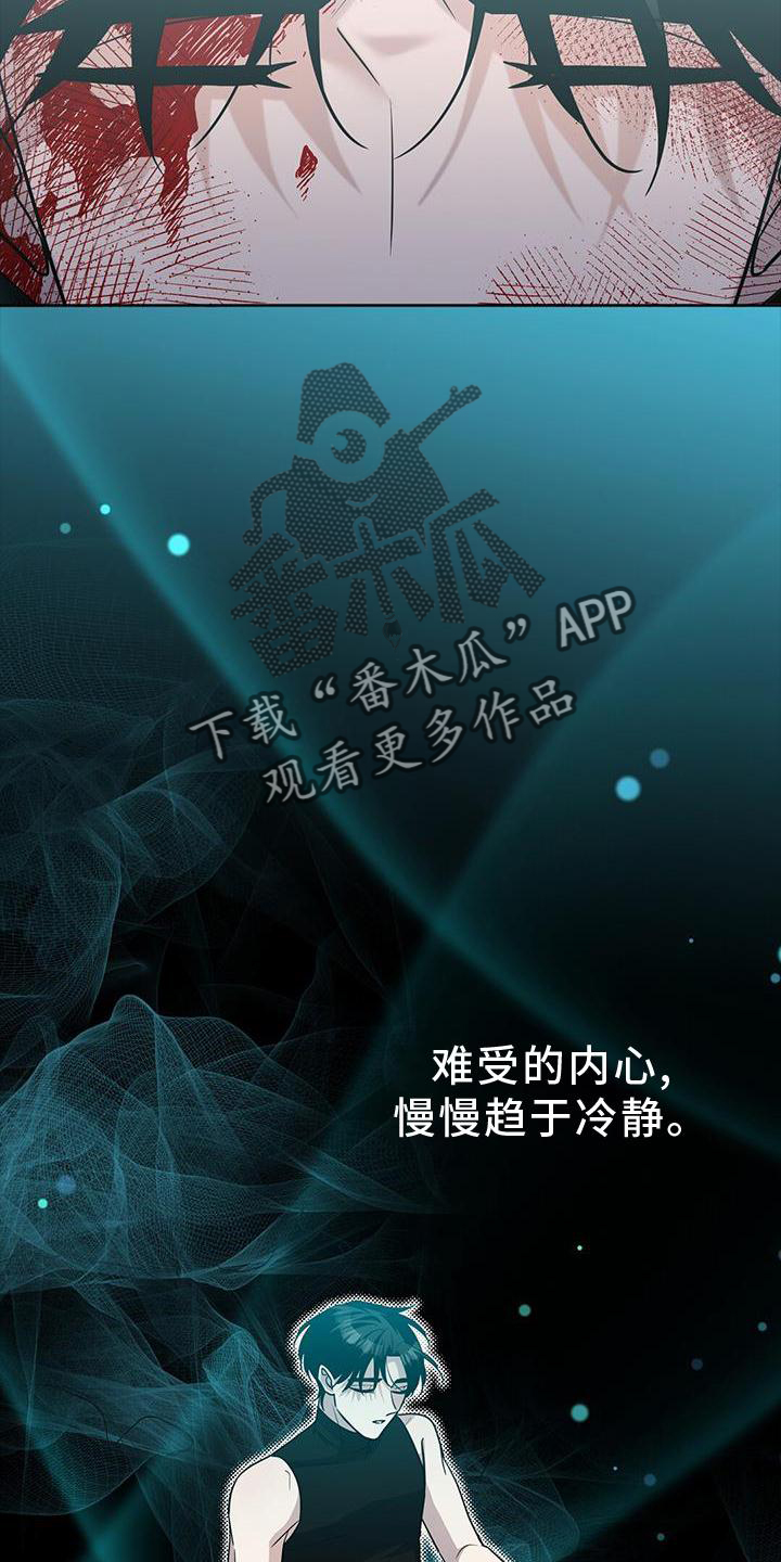 第34章：真心5