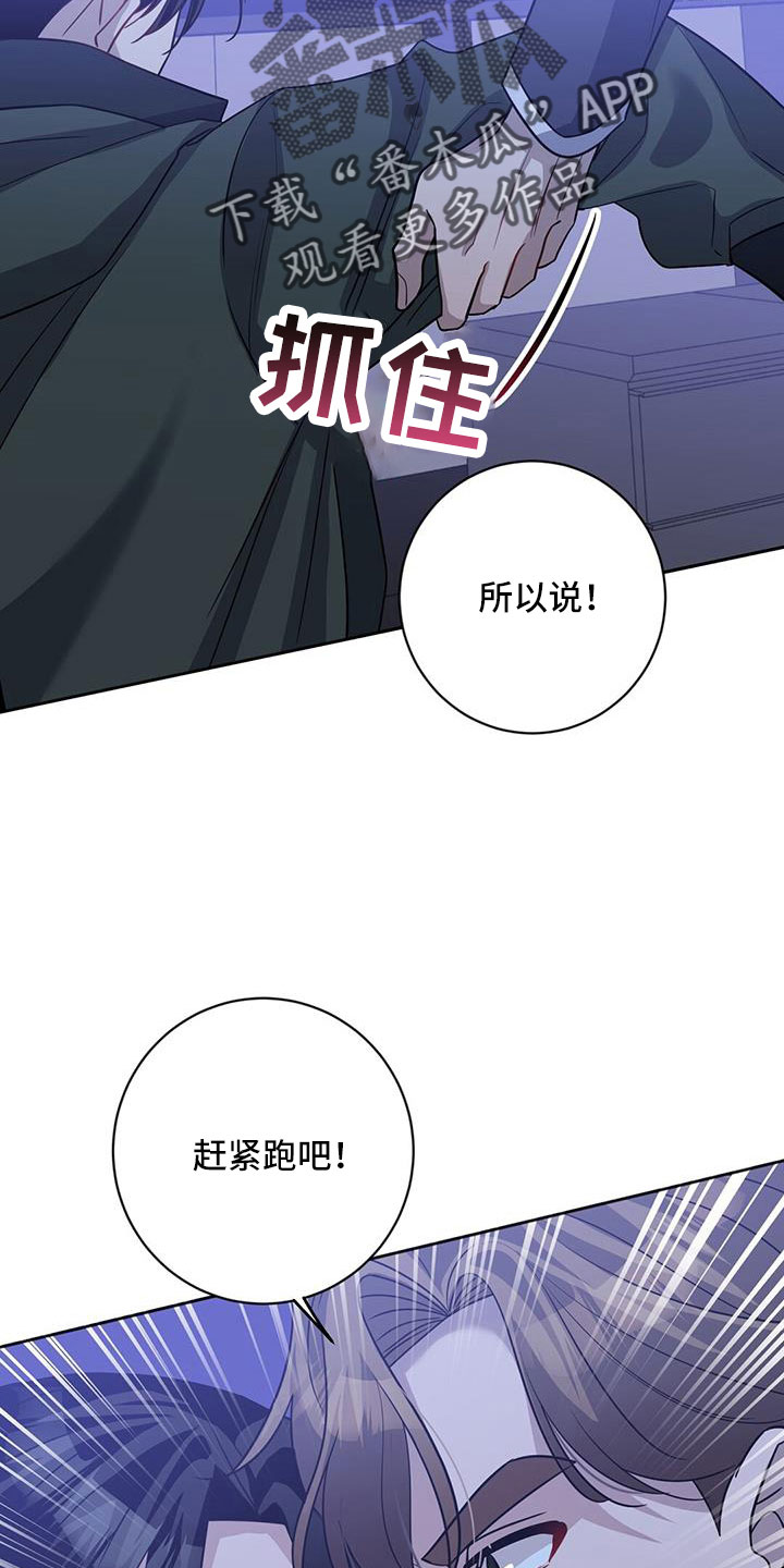 第43章：我喜欢你14