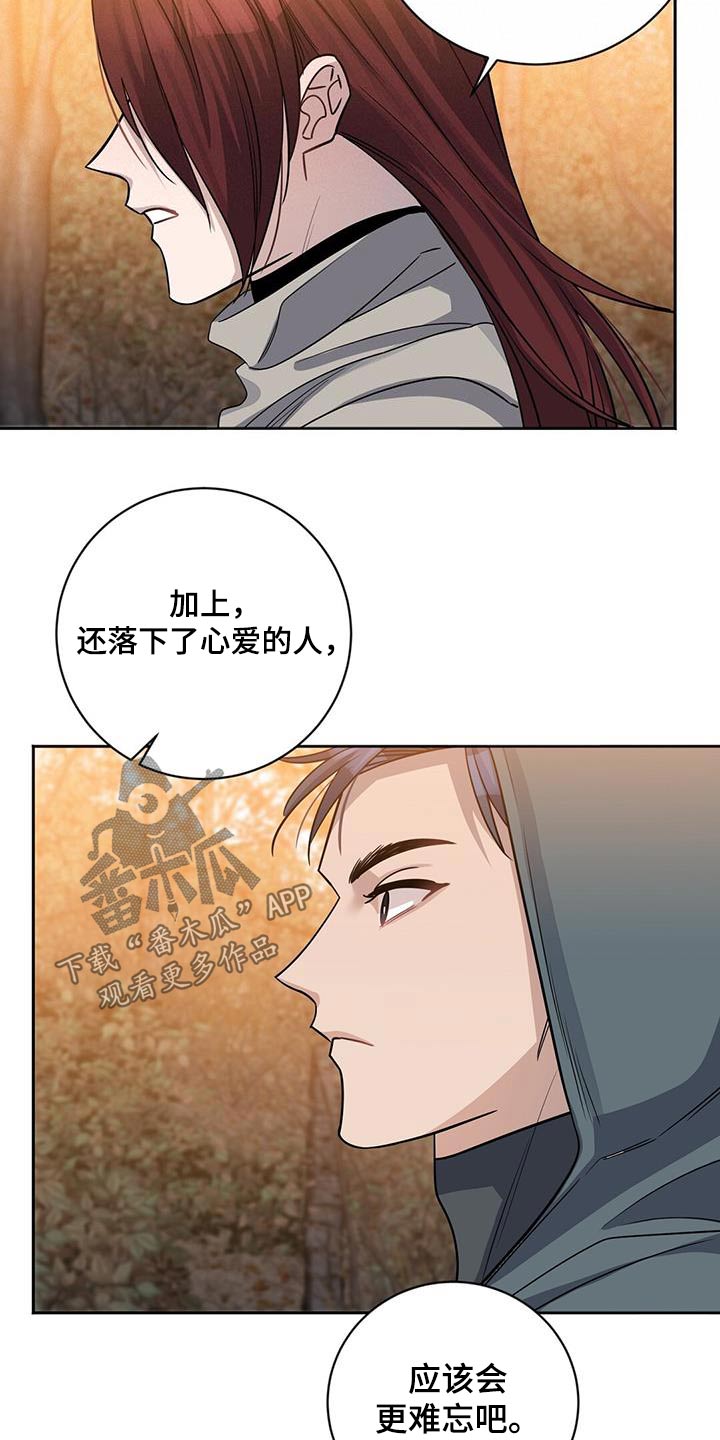 第63章：地雷15