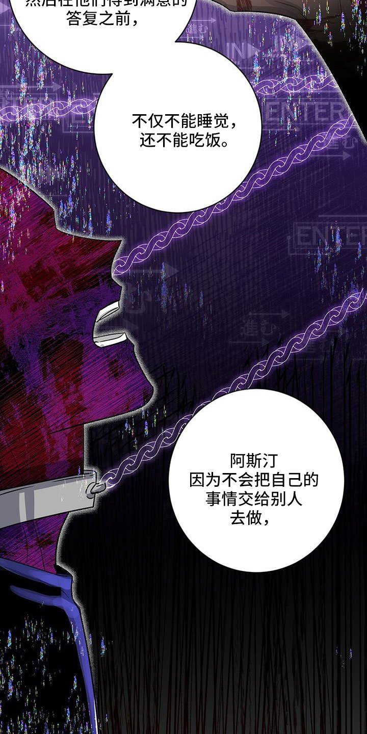 第43章：我喜欢你11