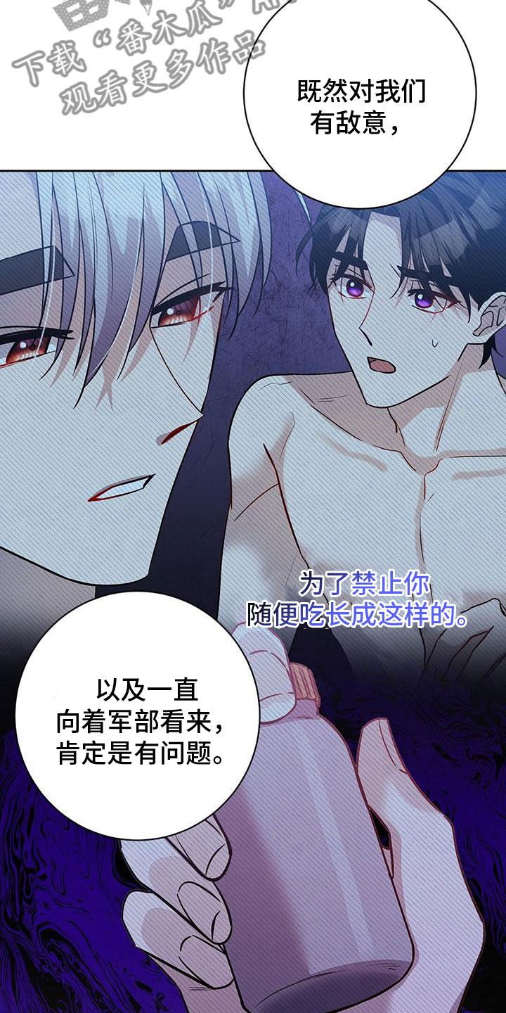 第54章：威逼21