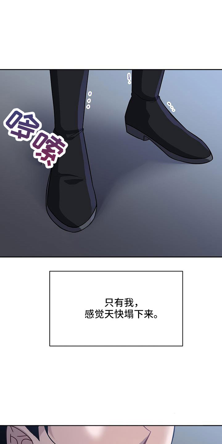 第44章：出征6