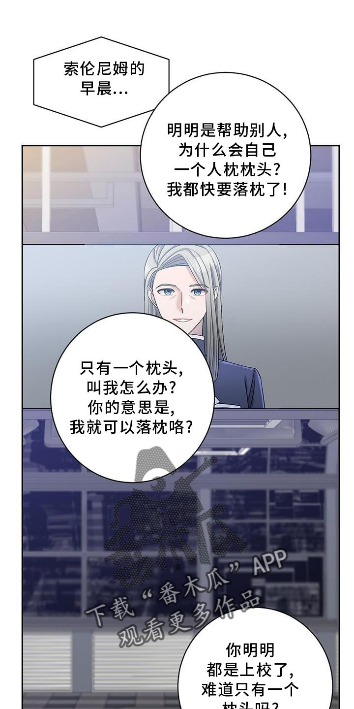 第23章：训练19