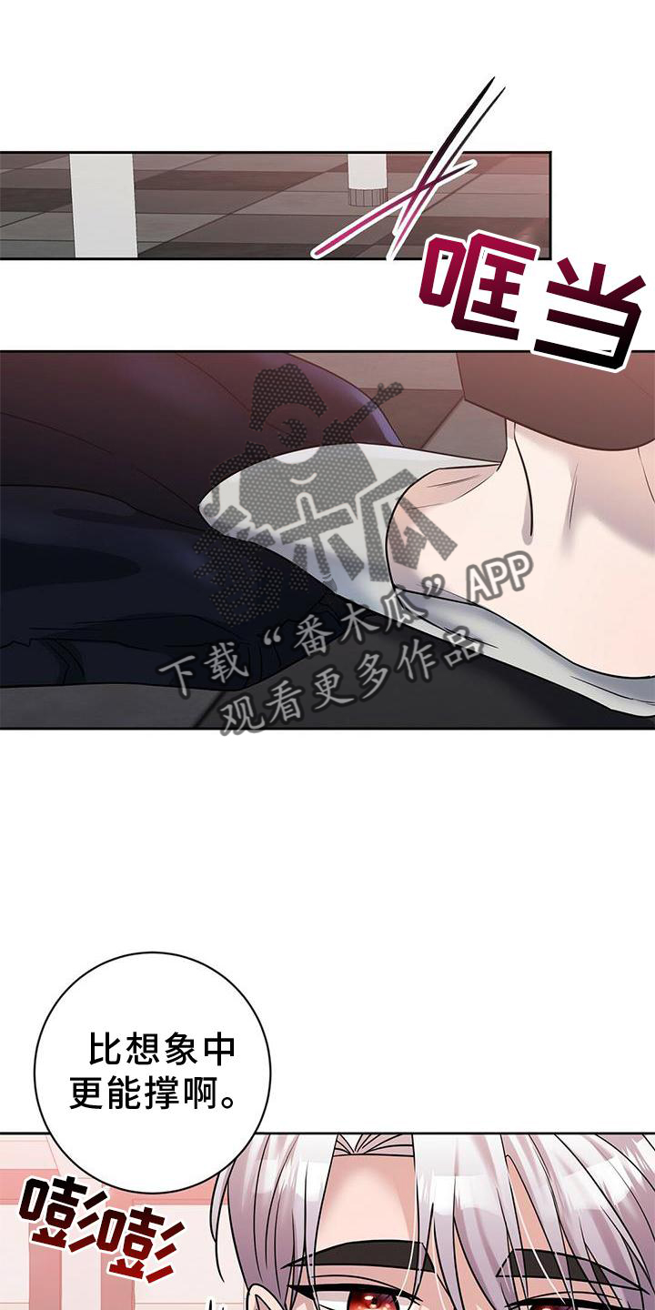 第19章：有意思19