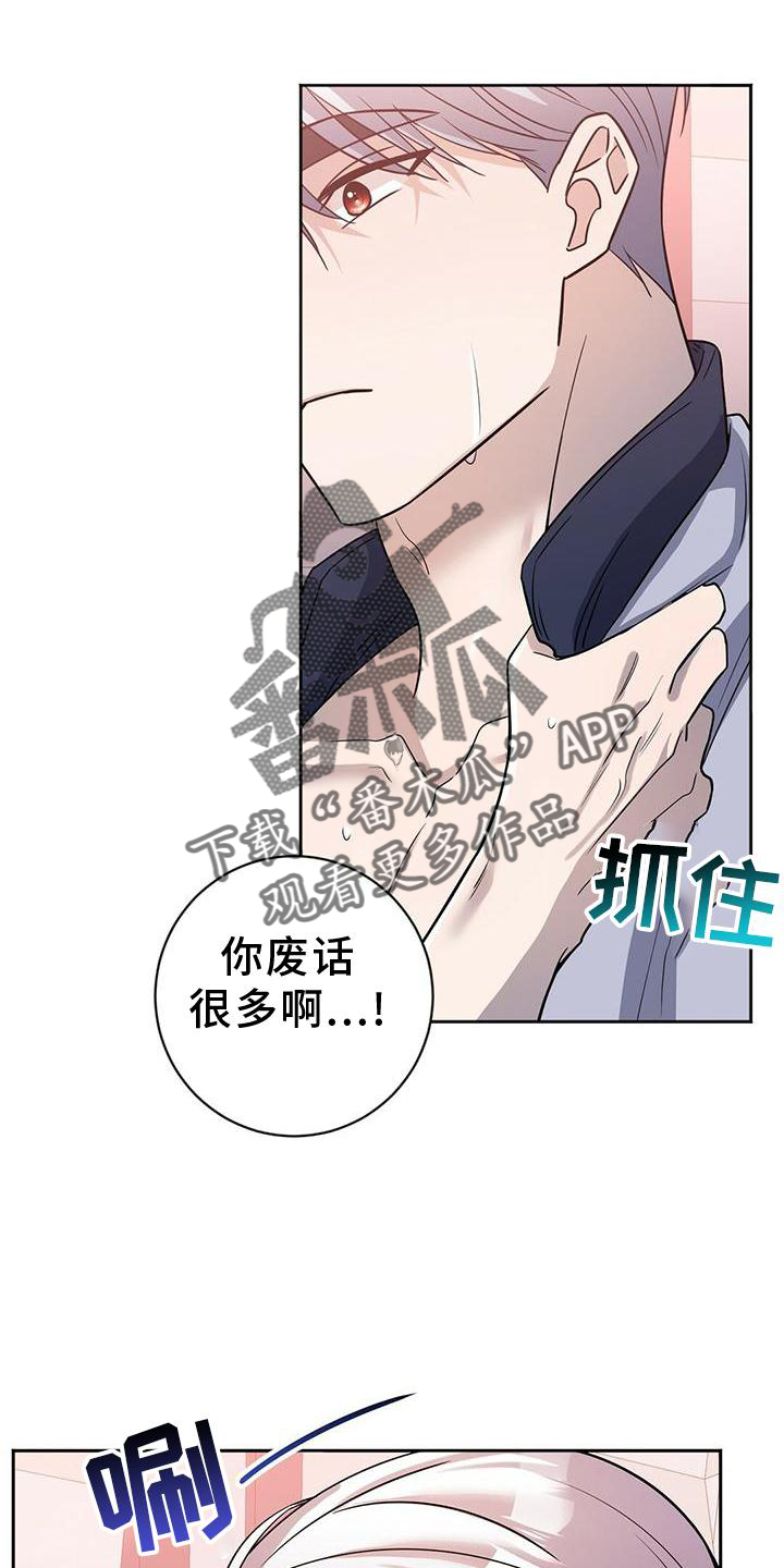 第19章：有意思22