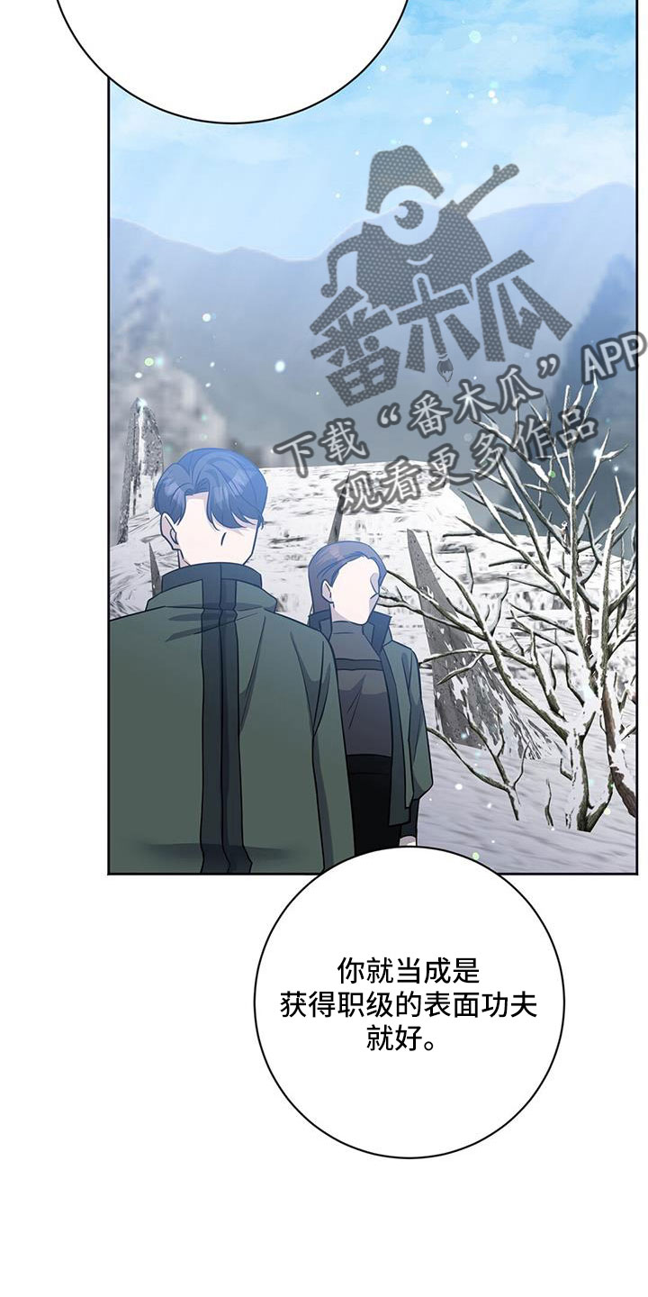 第41章：期待一下24