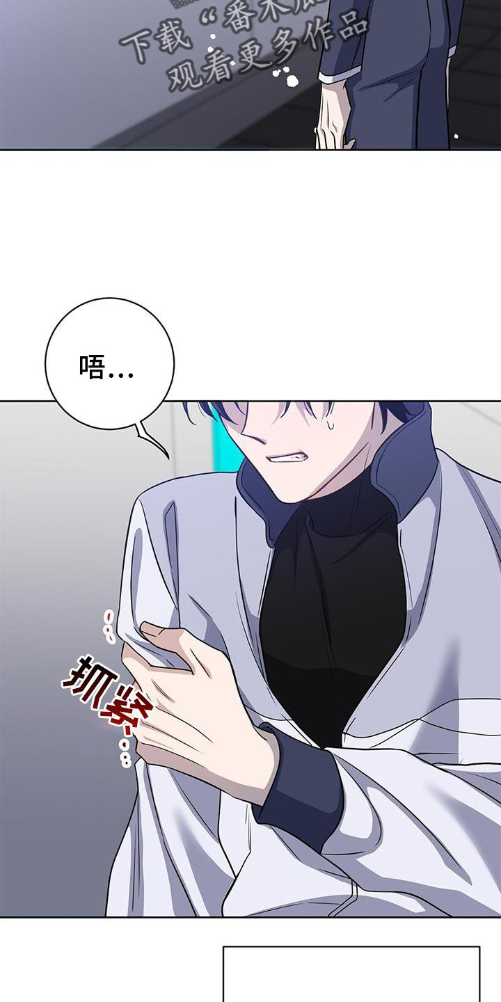 第40章：唯一的引导16