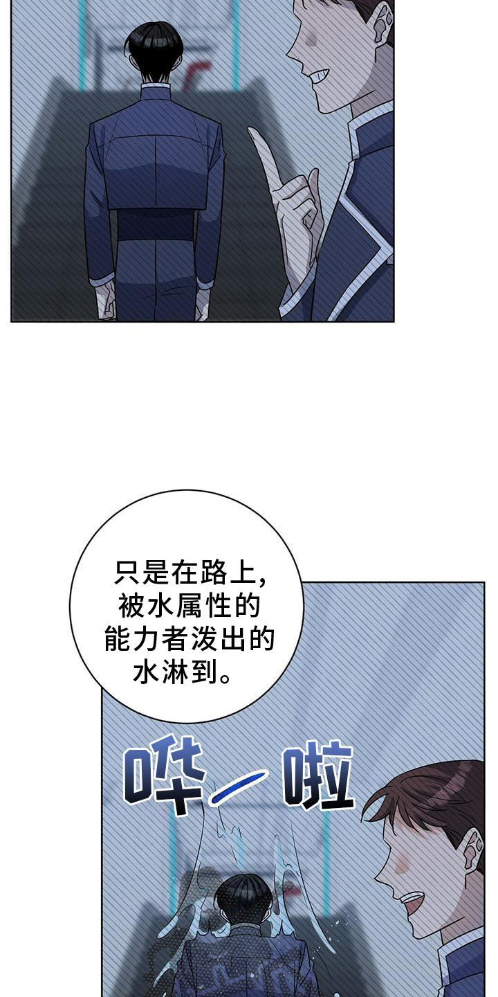 第16章：逃出2