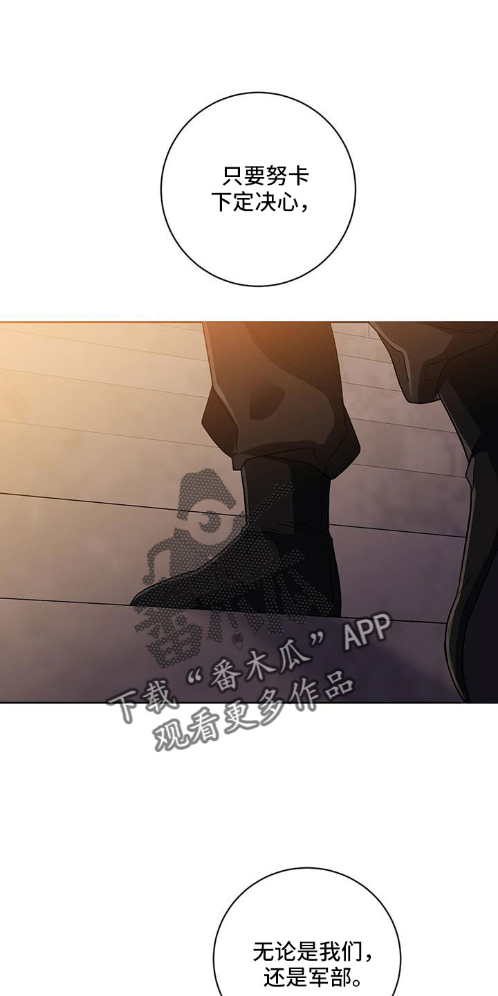 第58章：赎罪方式0