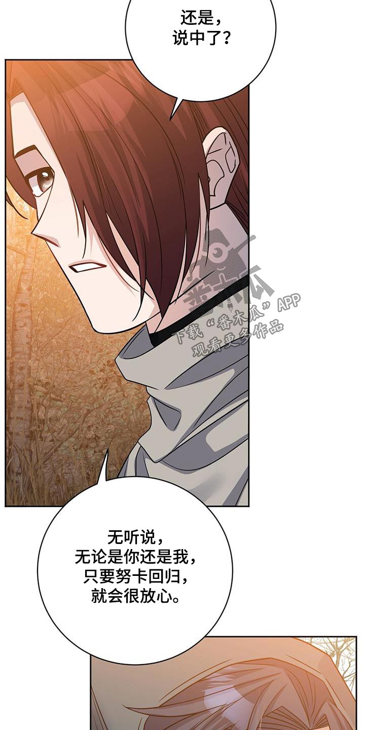 第63章：地雷8