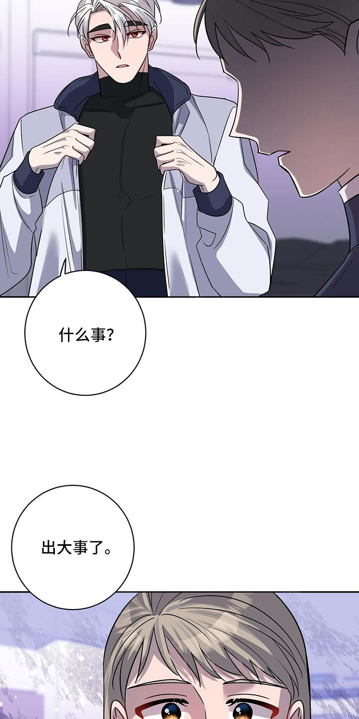 第45章：出大事了28