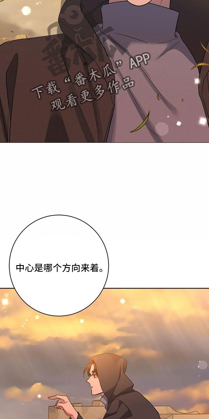第58章：赎罪方式3
