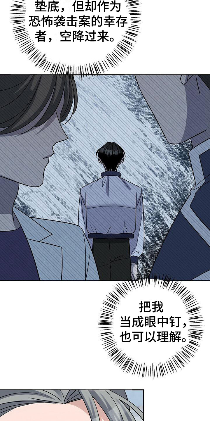 第13章：训练兵1