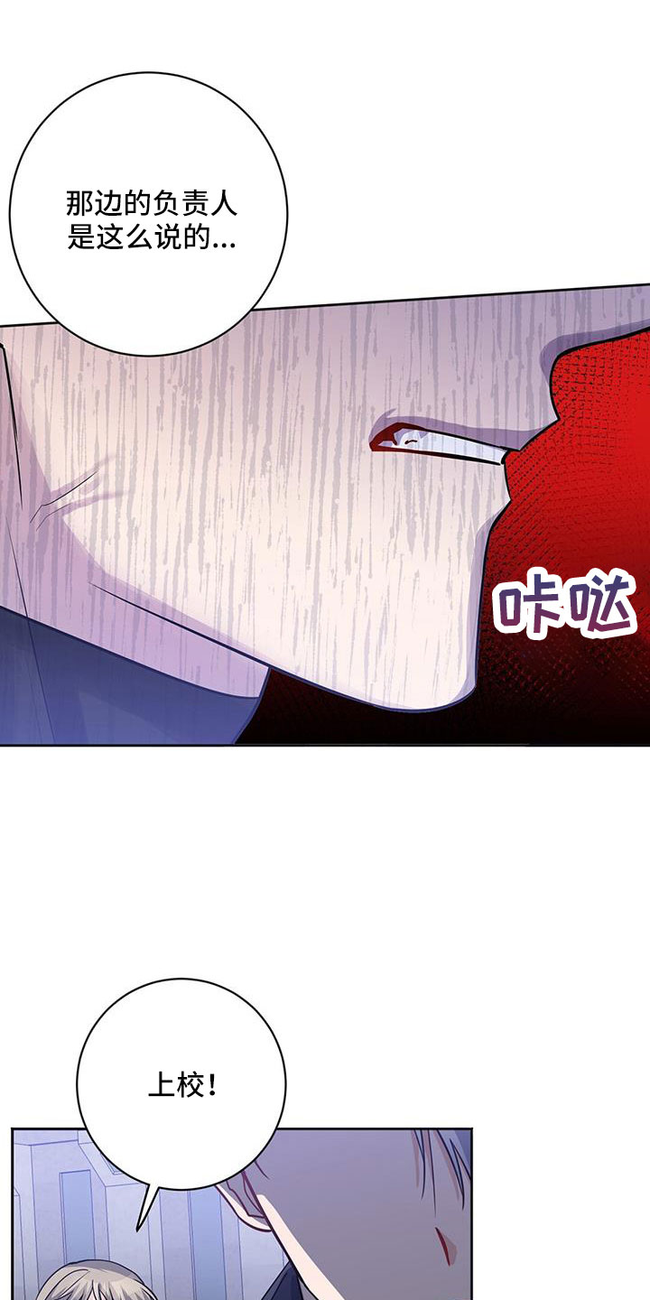 第46章：希望有消息7