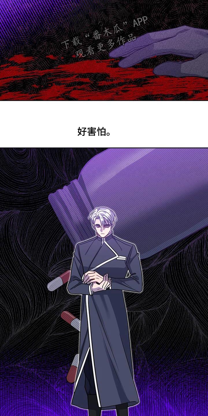 第66章：拦截2