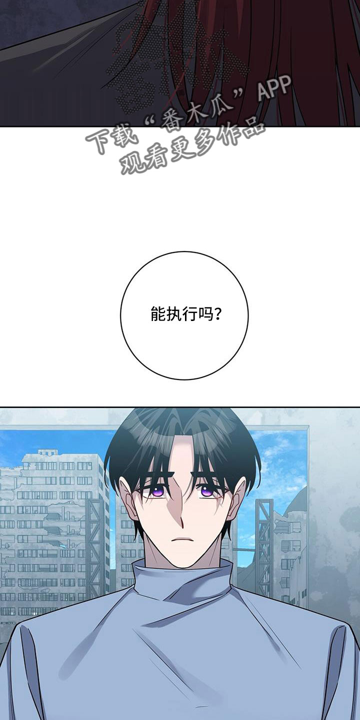 第50章：掌握动向6