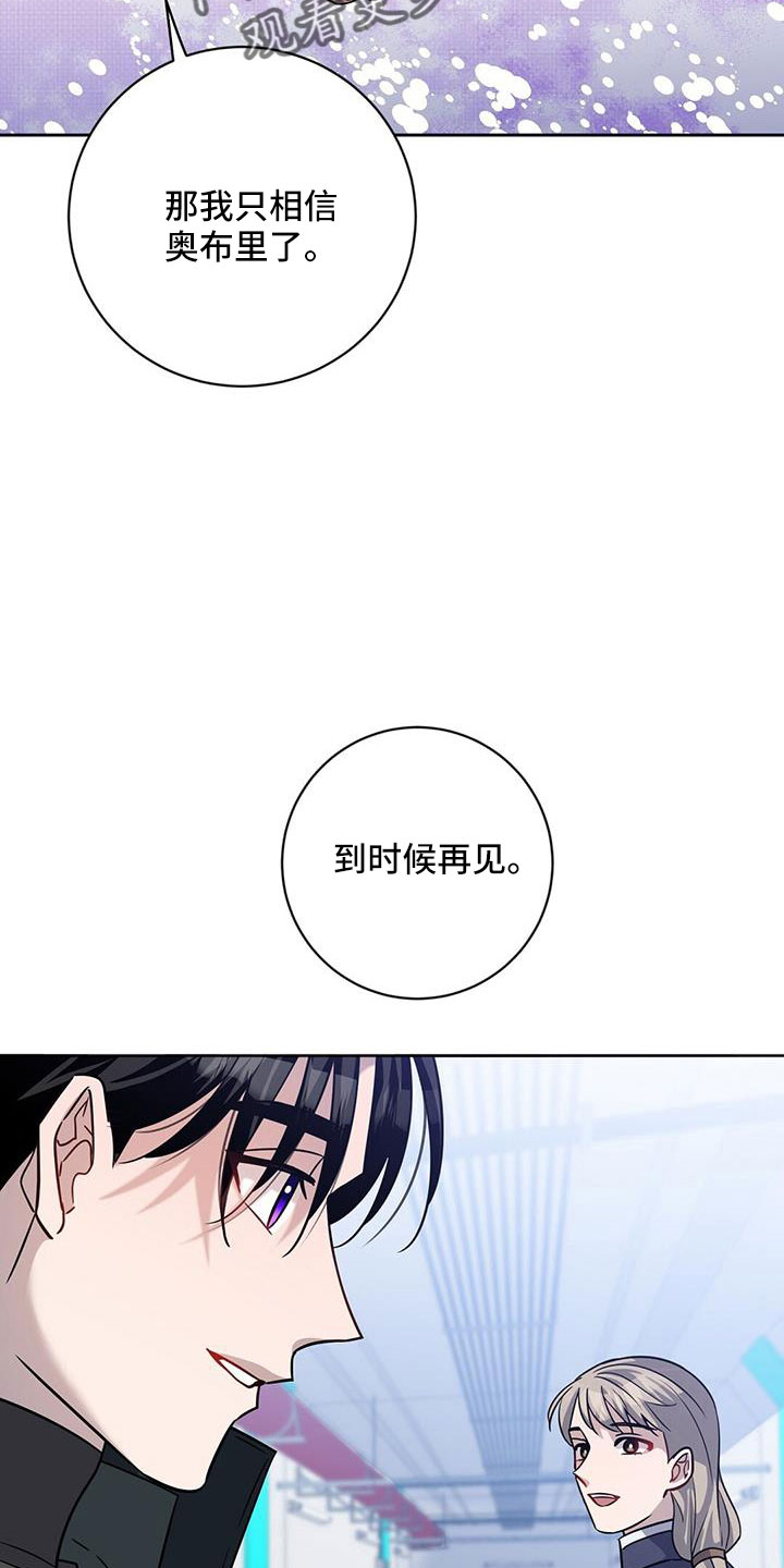 第42章：就是你7