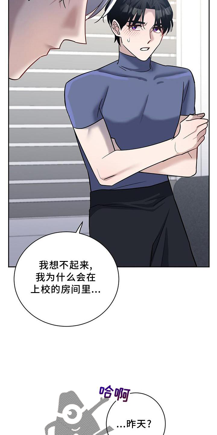 第23章：训练9