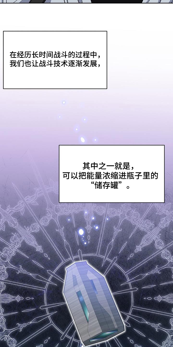 第61章：无效17