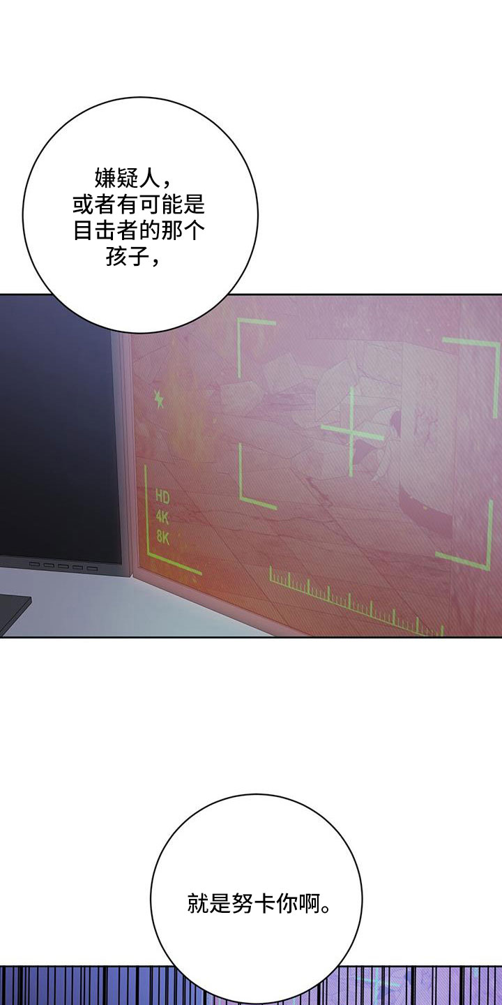 第43章：我喜欢你0