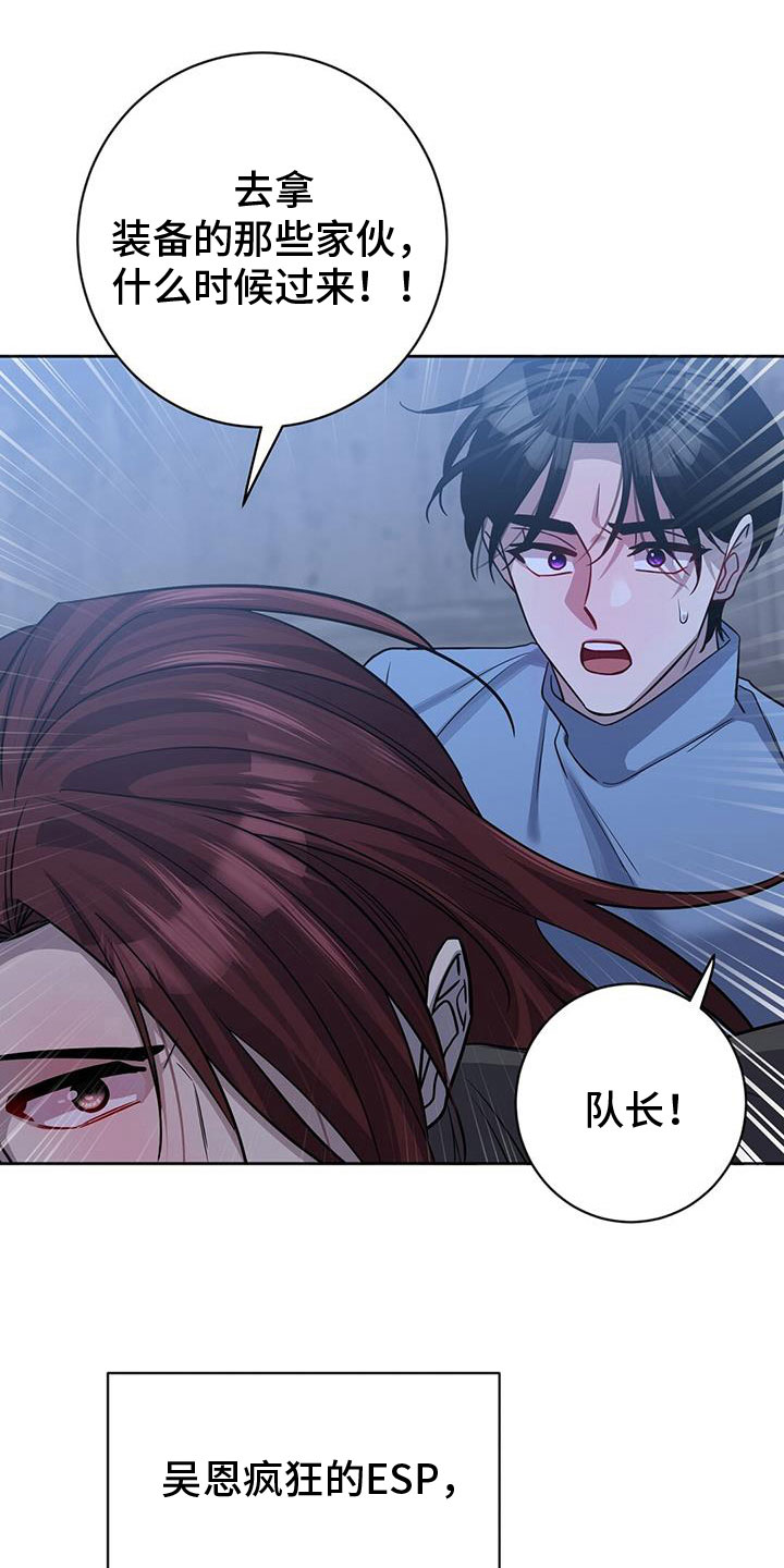 第54章：威逼10