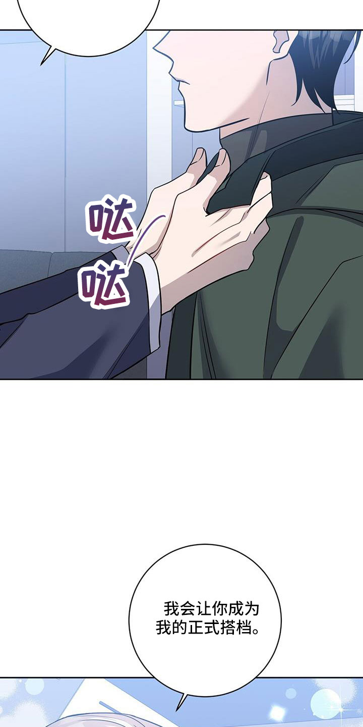 第41章：期待一下27