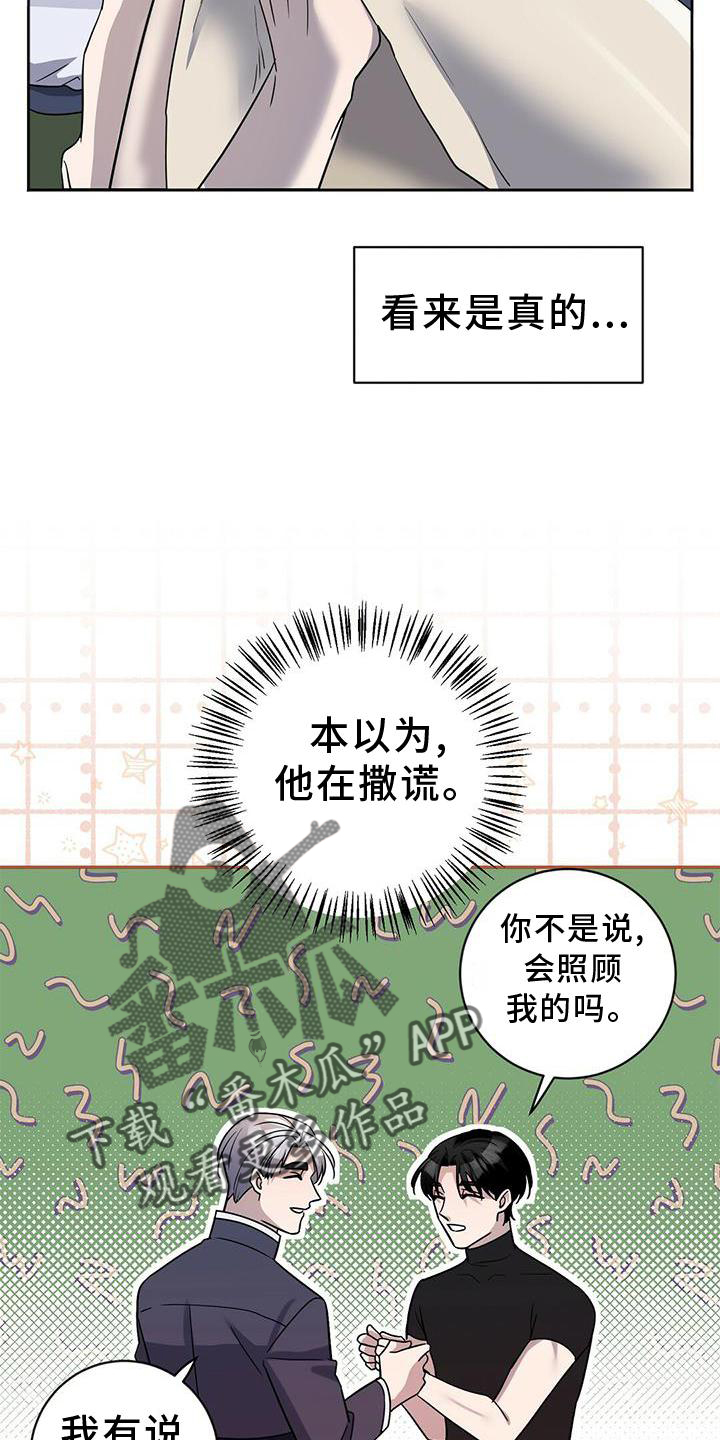 第20章：安排17