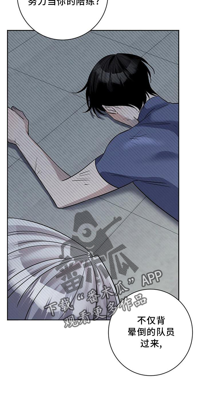 第23章：训练11