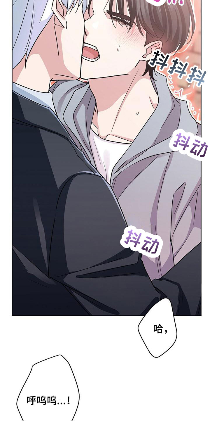 第3章：醒来12