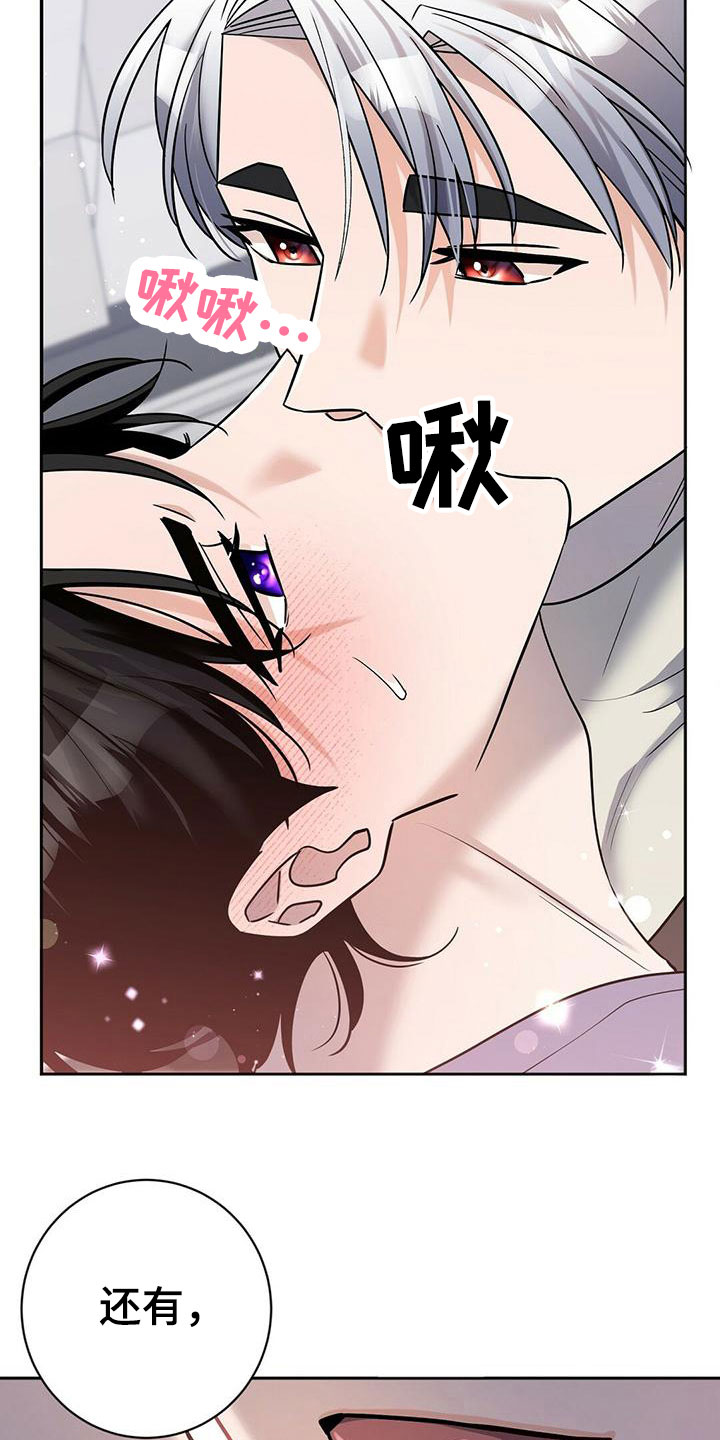 第11章：换衣服3