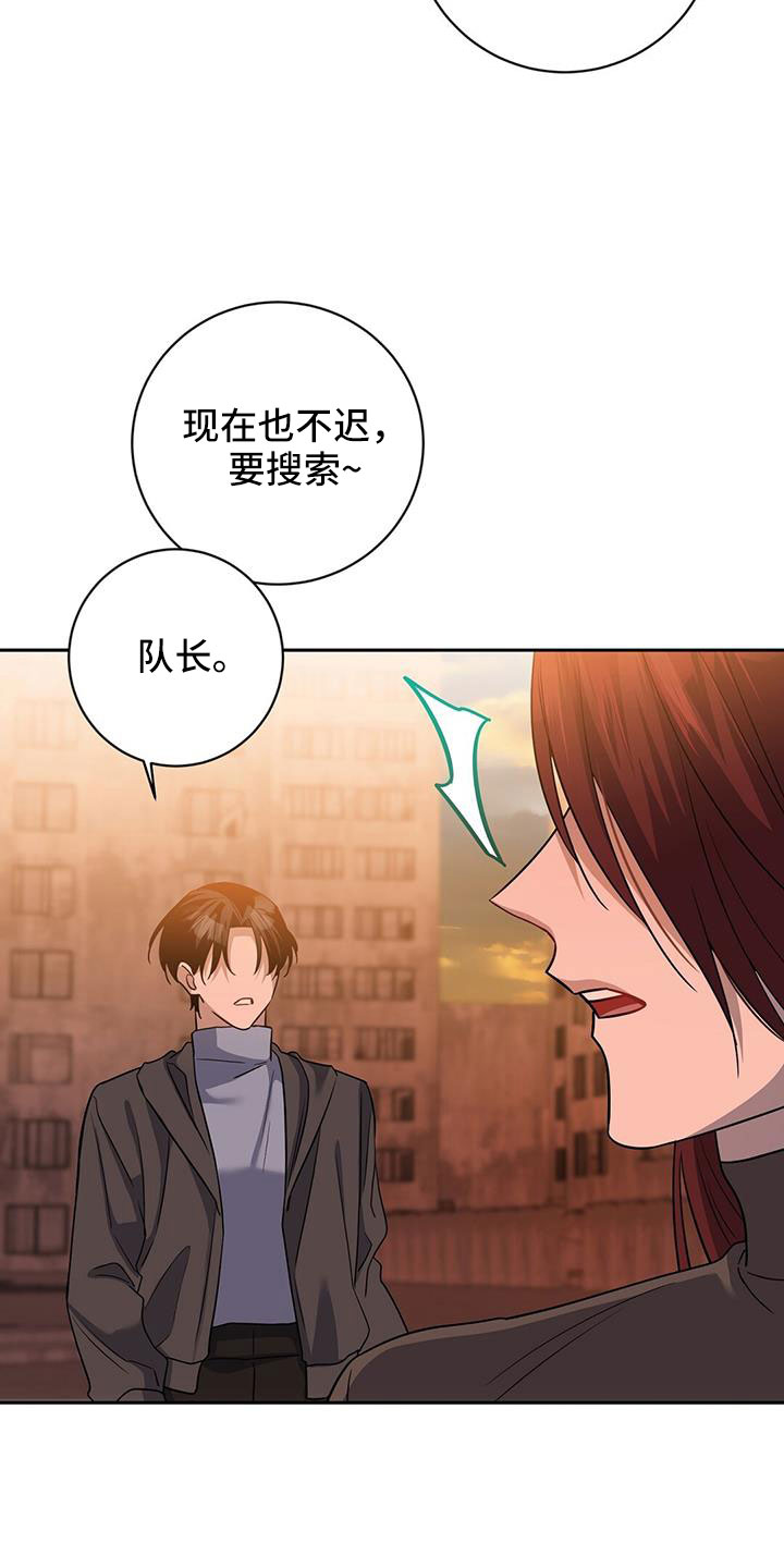 第58章：赎罪方式17