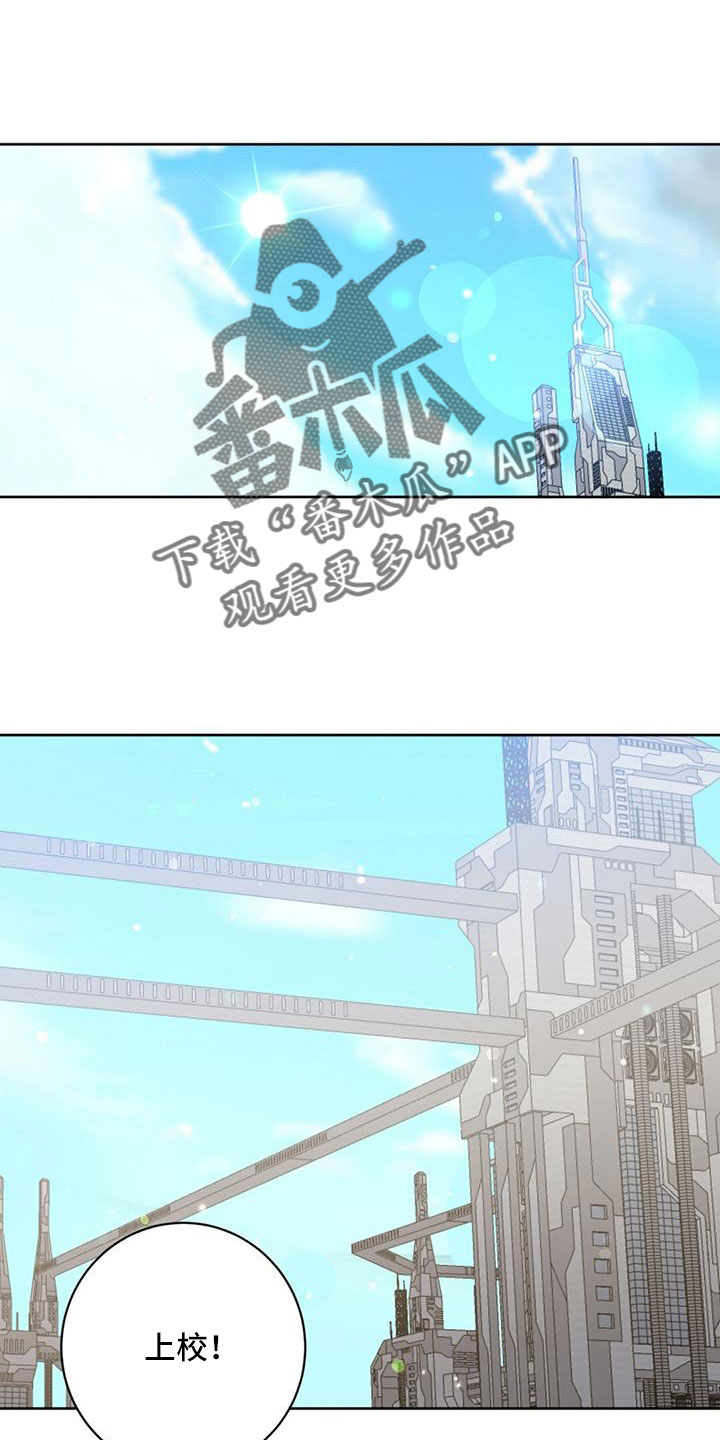 第45章：出大事了22