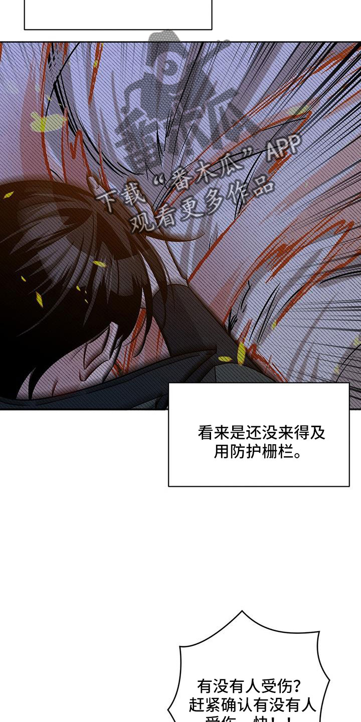第45章：出大事了3