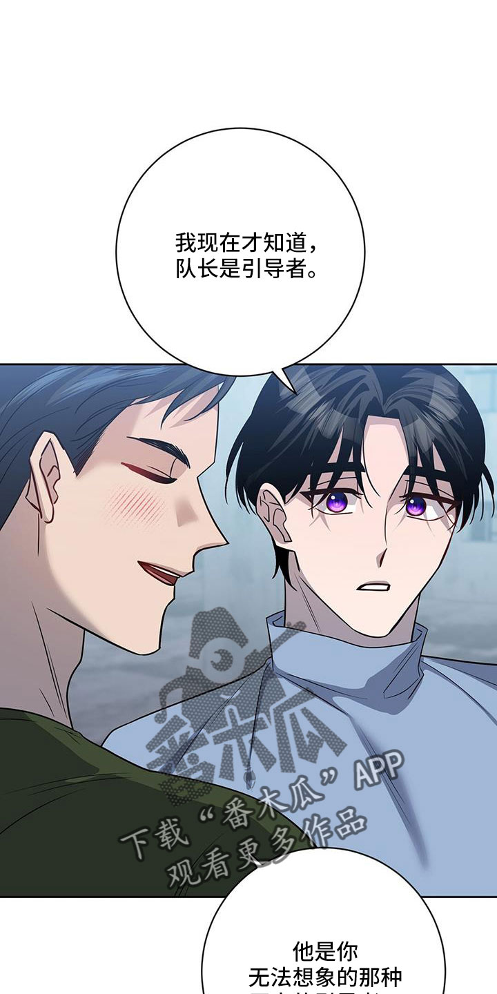 第49章：要聊一下11
