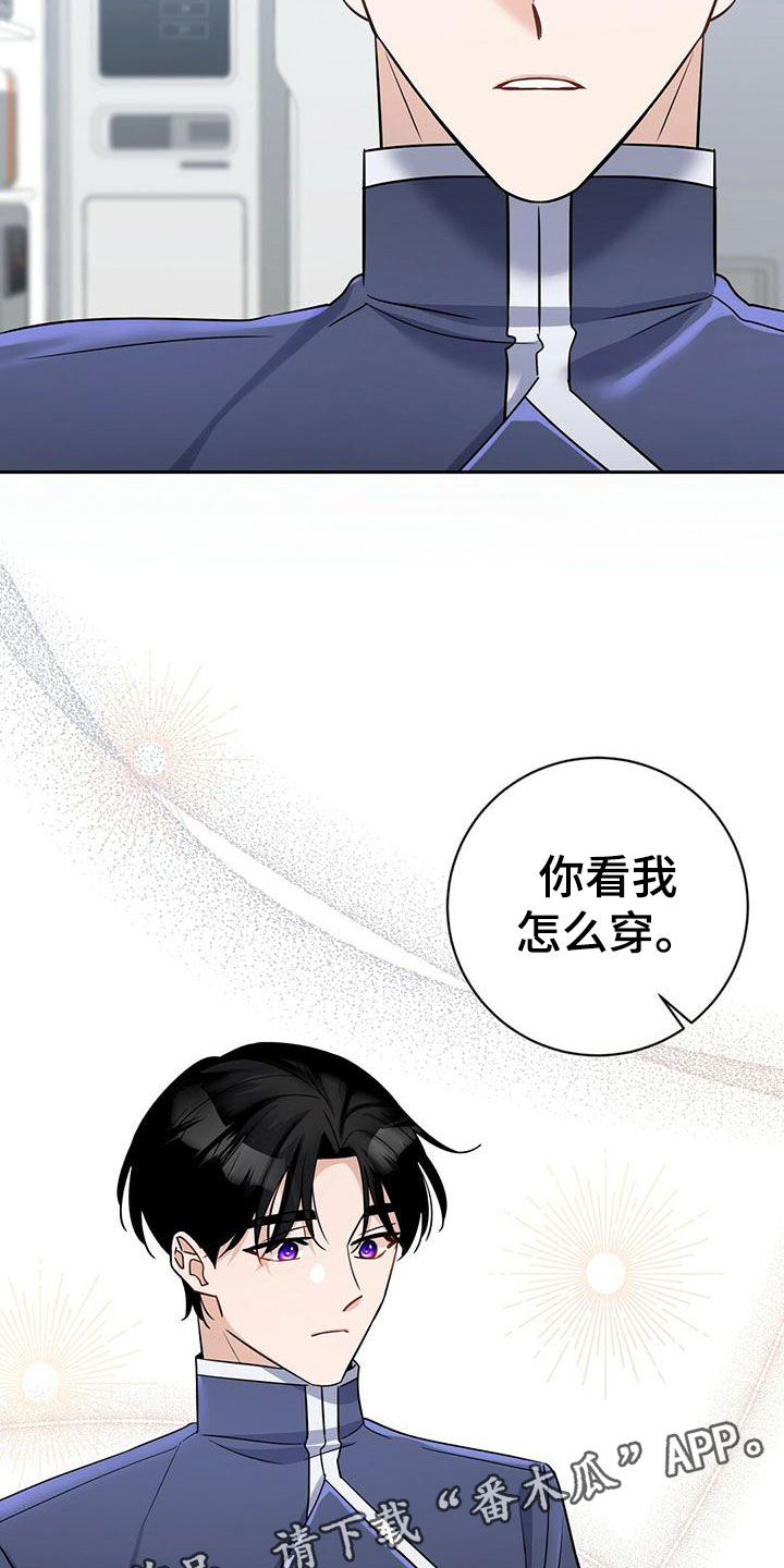第11章：换衣服21